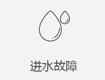 莲池区苹果维修