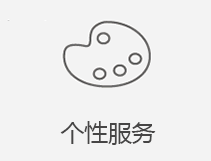 莲池区苹果维修店